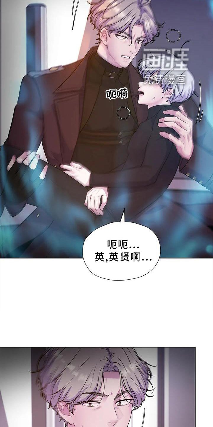 第28章：不寻常