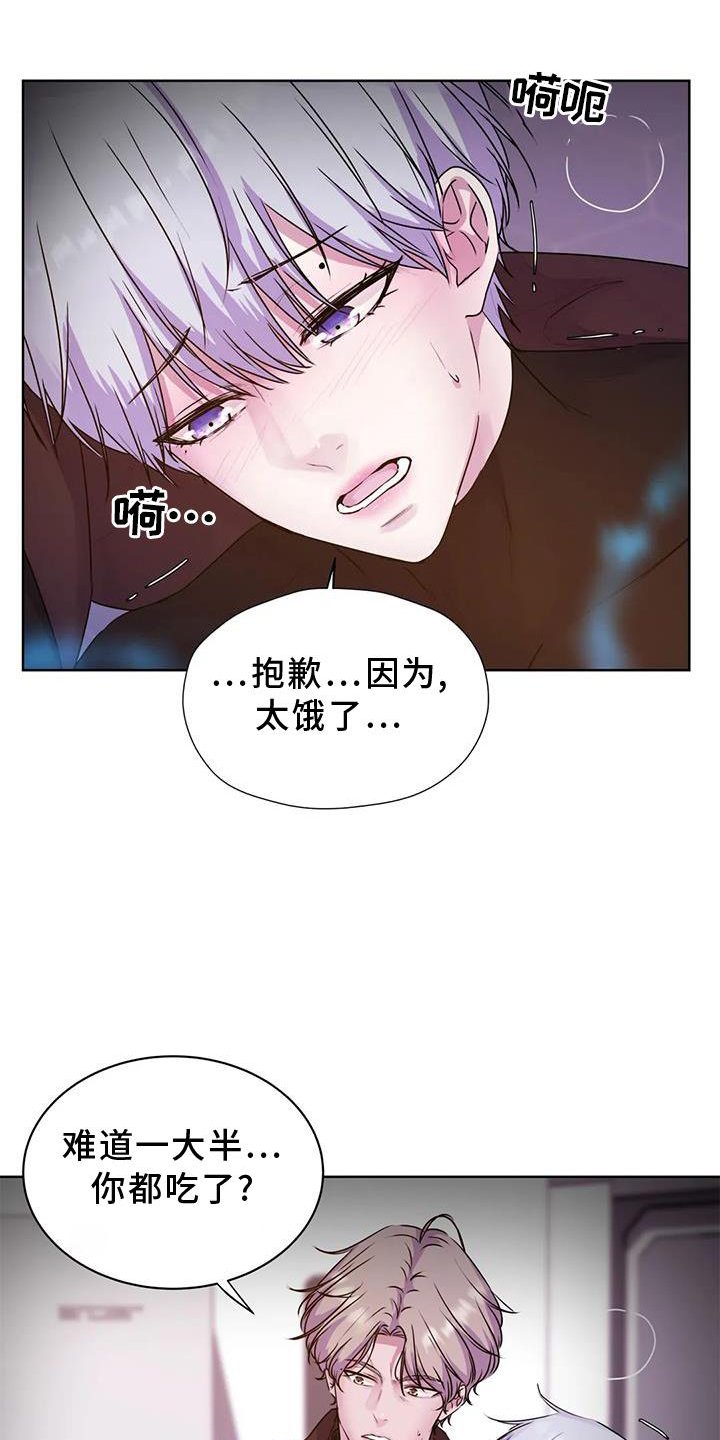 第28章：不寻常