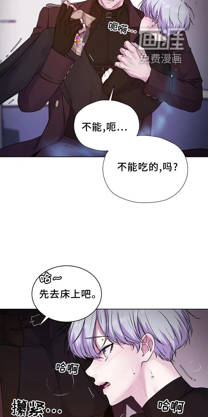 第28章：不寻常