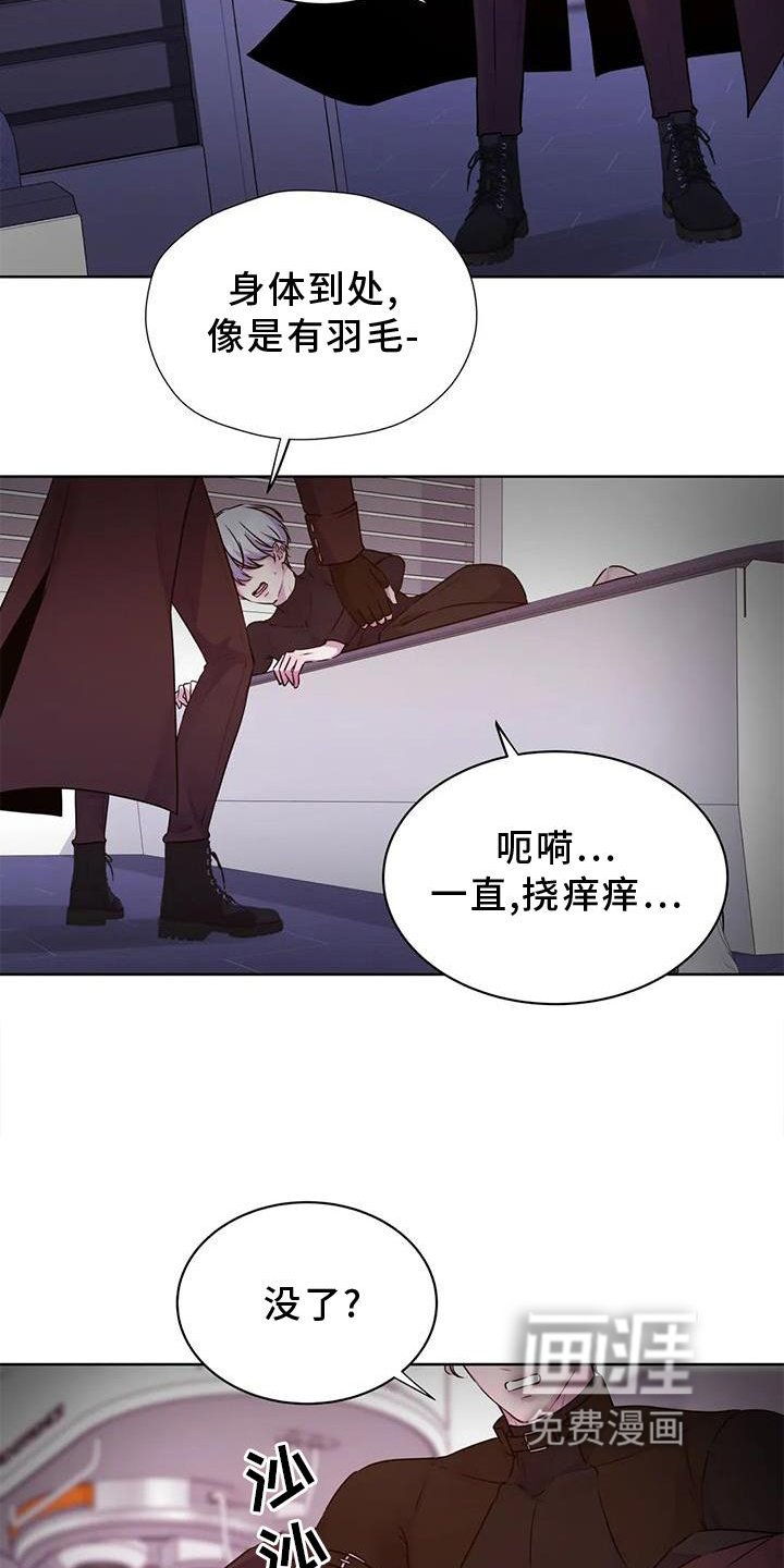 第28章：不寻常