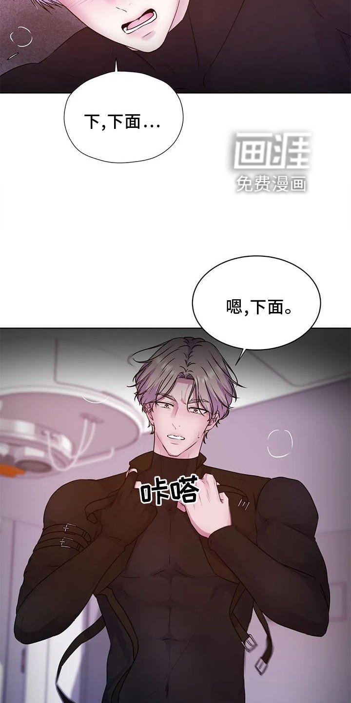 第28章：不寻常