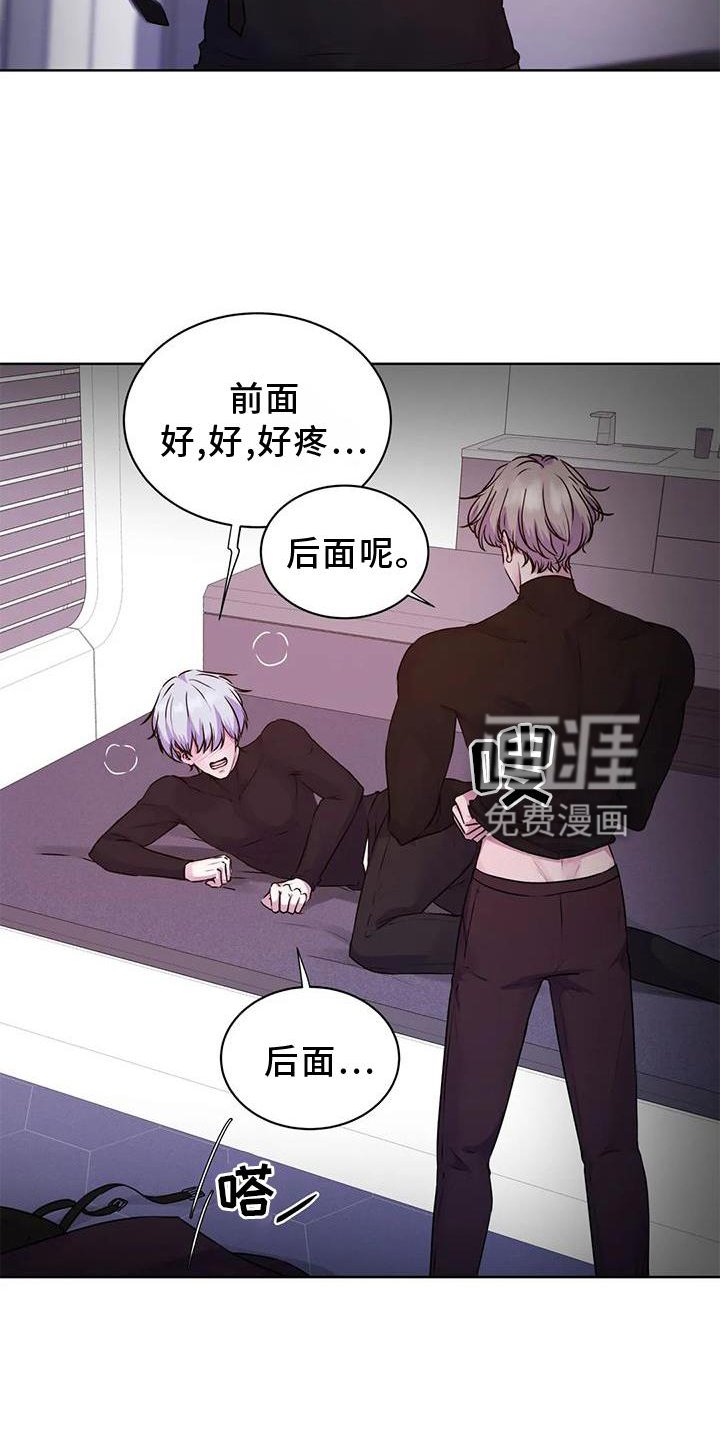 第28章：不寻常