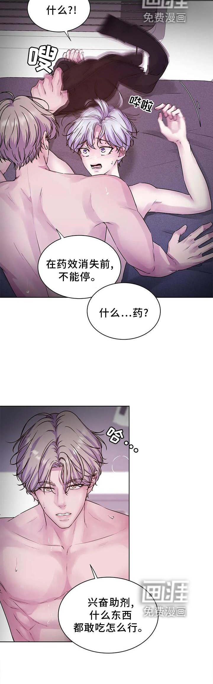 第28章：不寻常