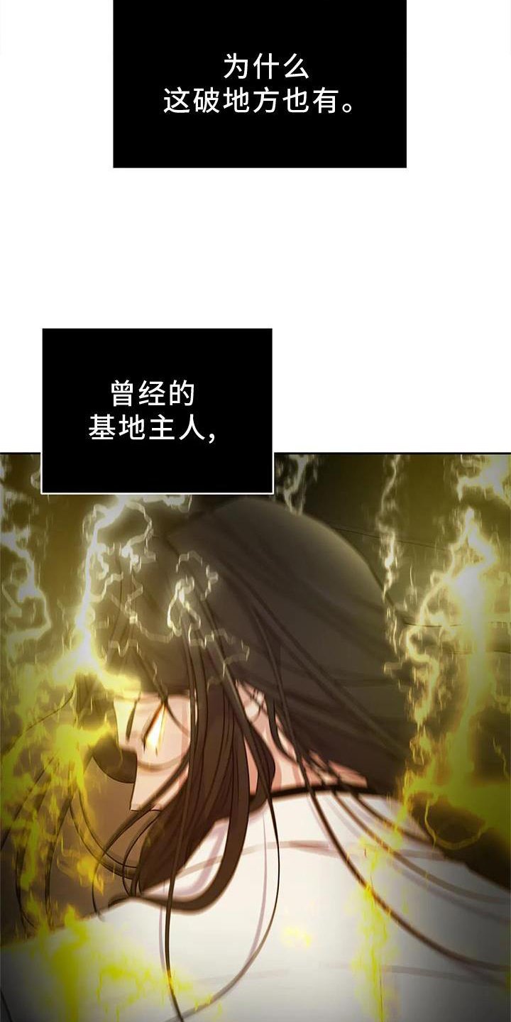 第29章：幻觉