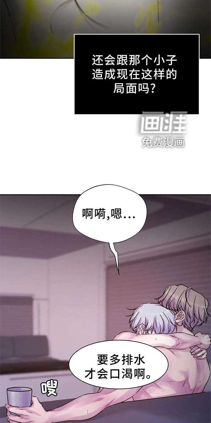 第29章：幻觉