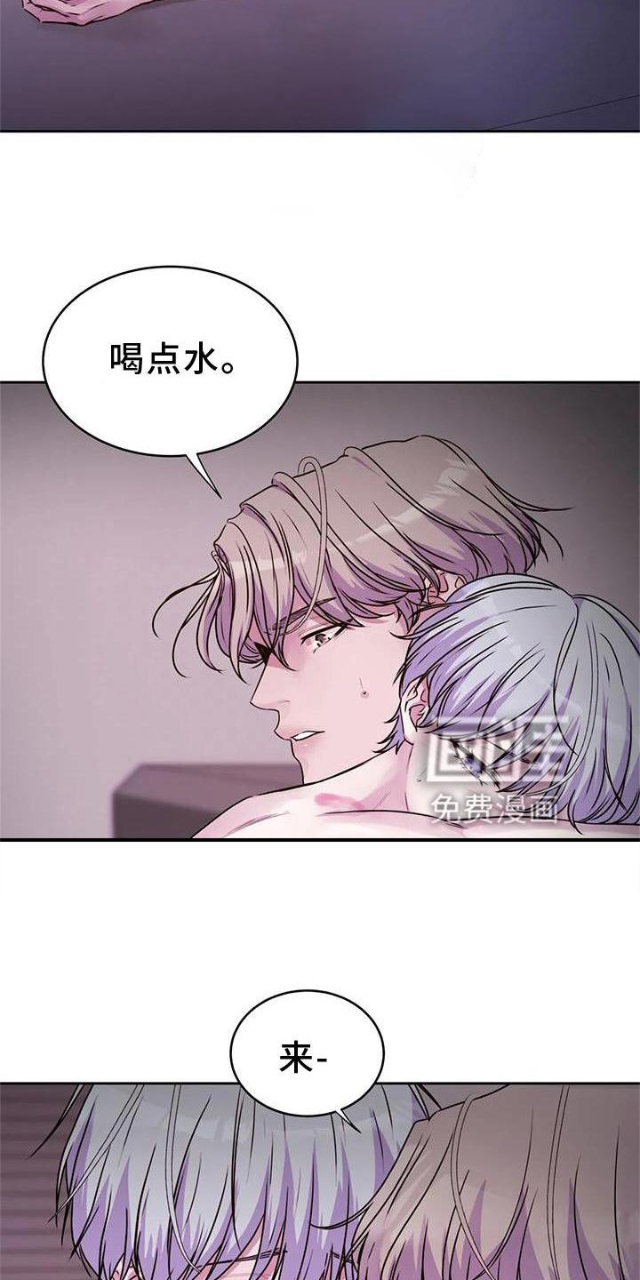 第29章：幻觉