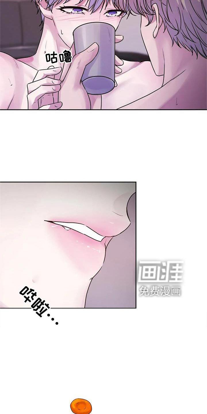 第29章：幻觉