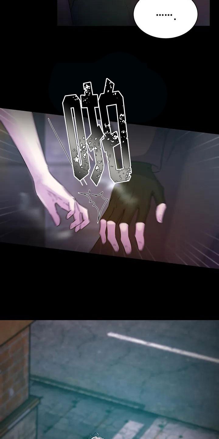 第3章：固执