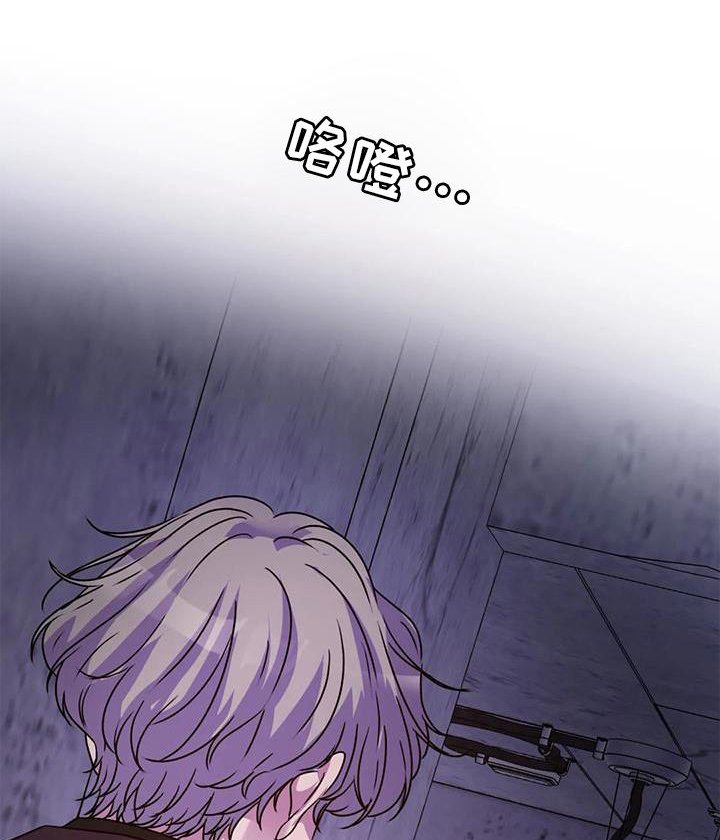 第30章：醒了