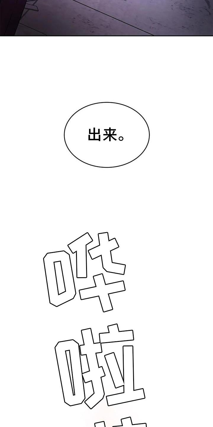 第30章：醒了