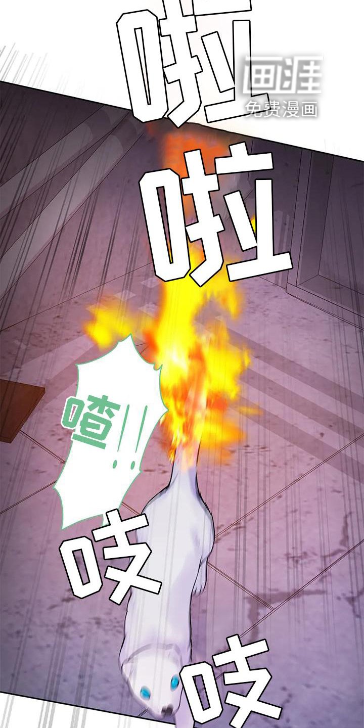 第30章：醒了