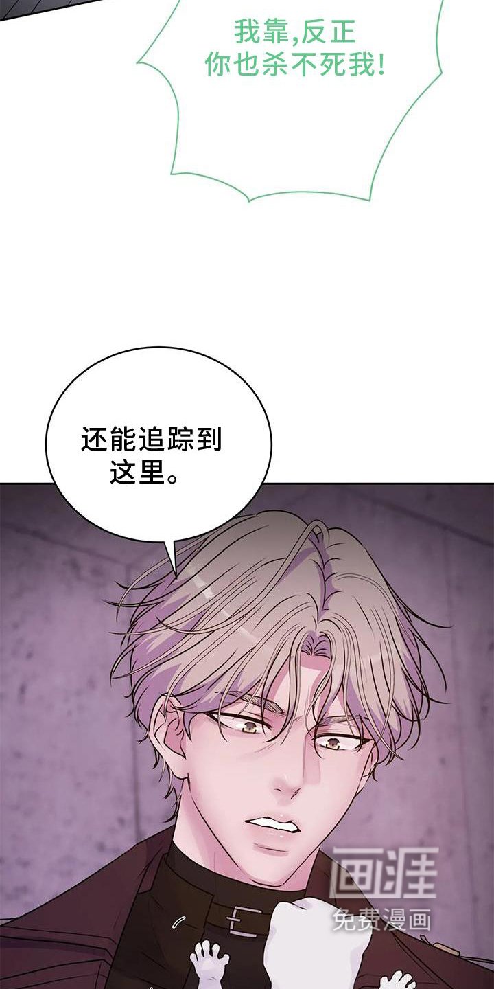 第30章：醒了