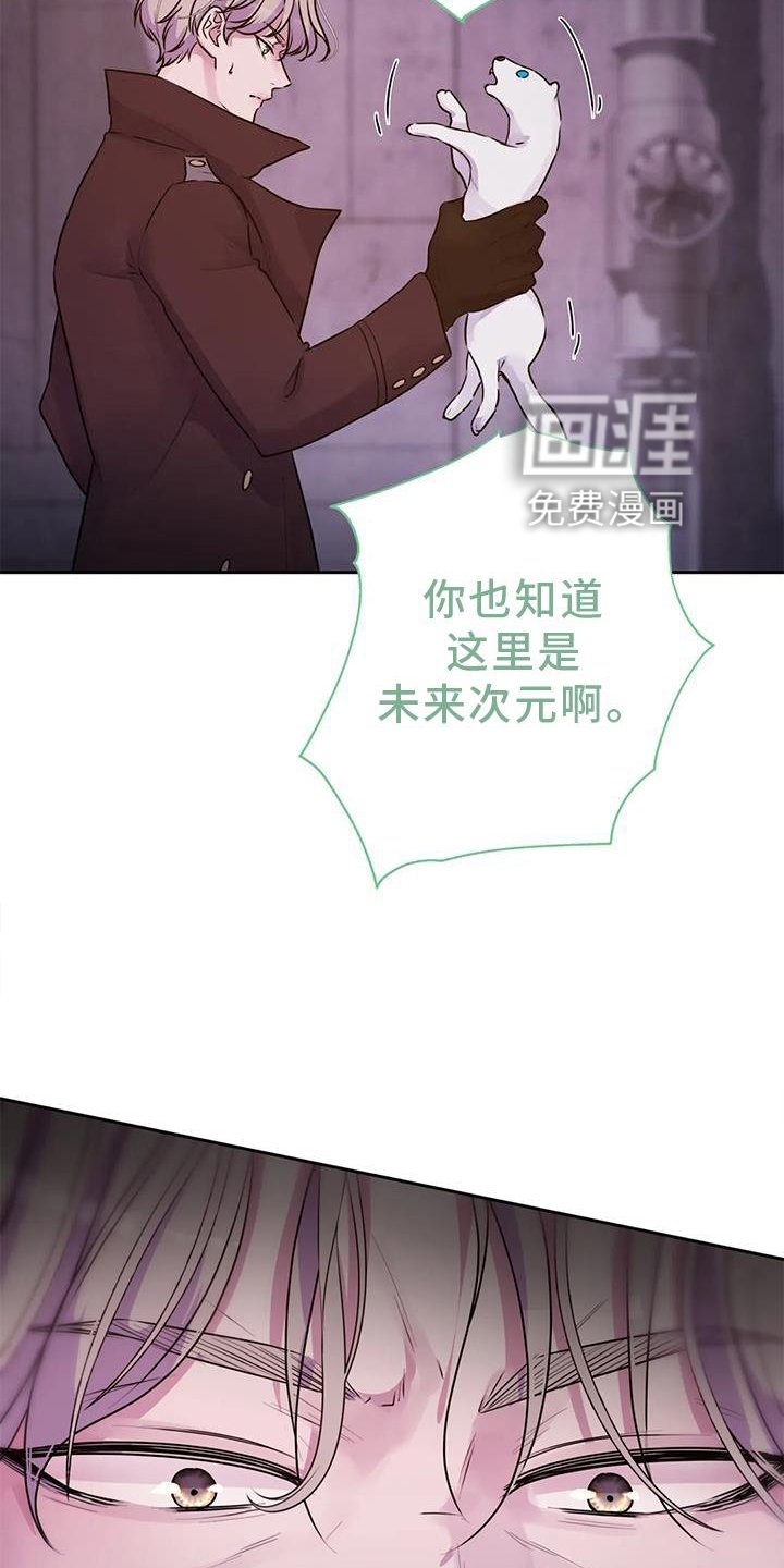 第30章：醒了