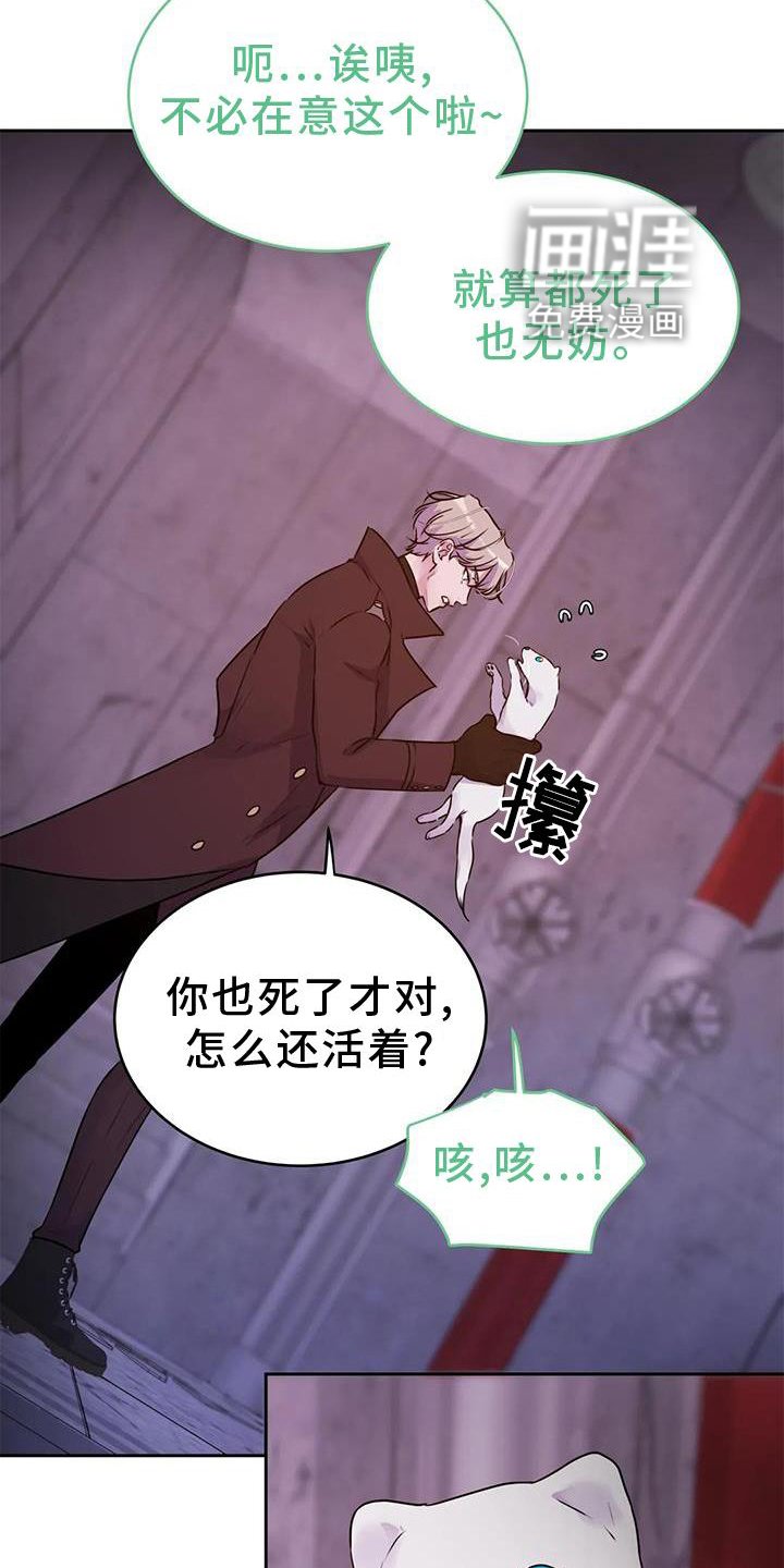 第30章：醒了