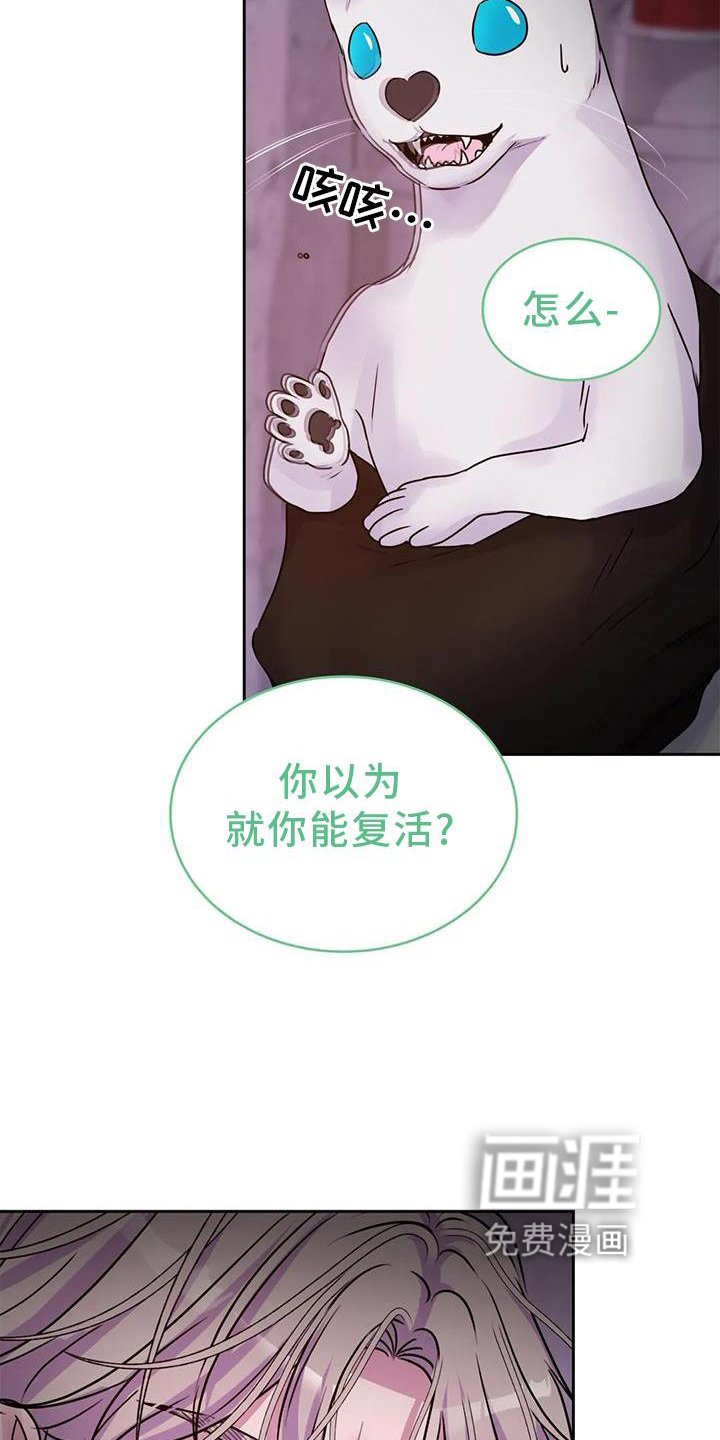 第30章：醒了