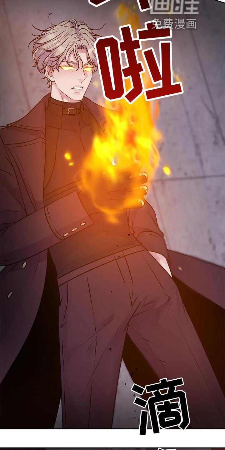 第30章：醒了