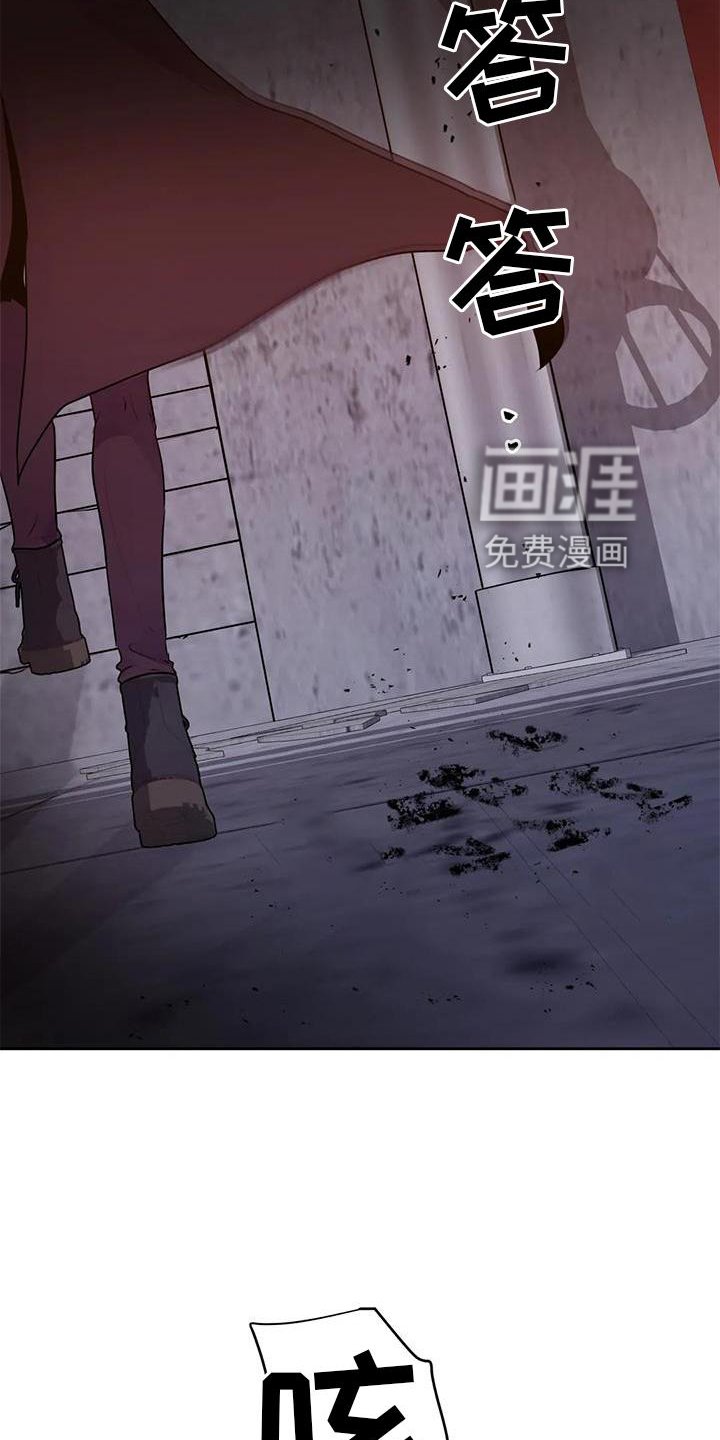 第30章：醒了