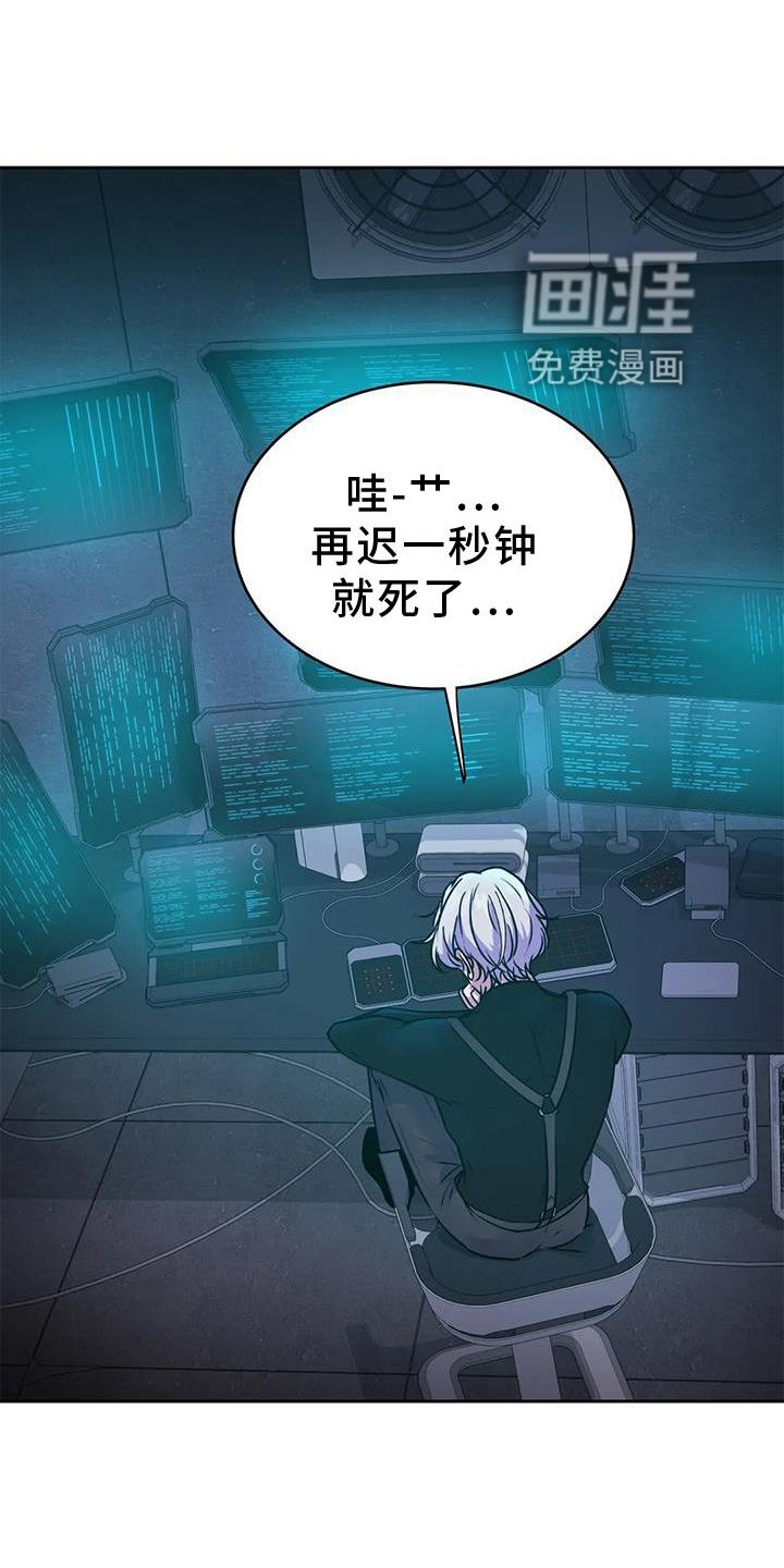 第30章：醒了