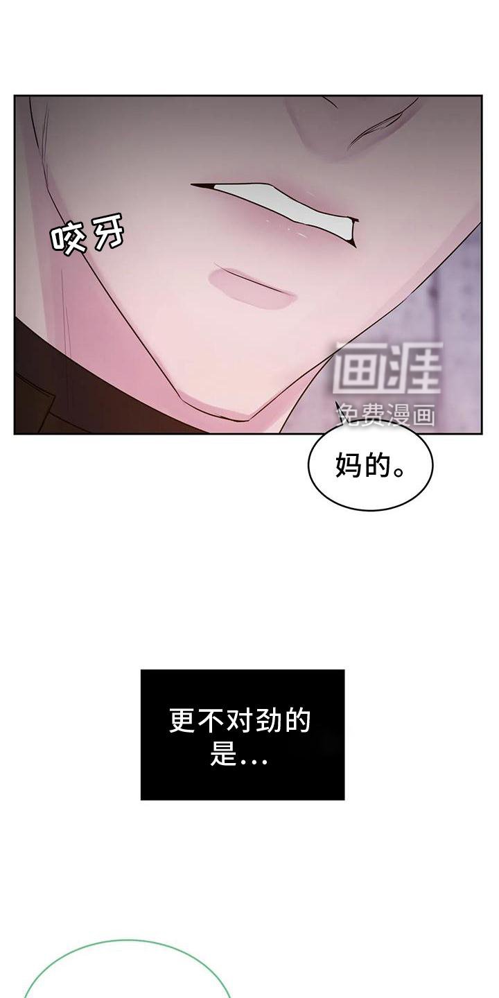 第31章：生物