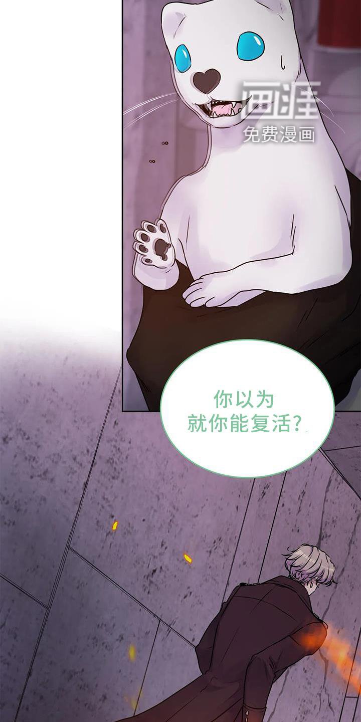 第31章：生物