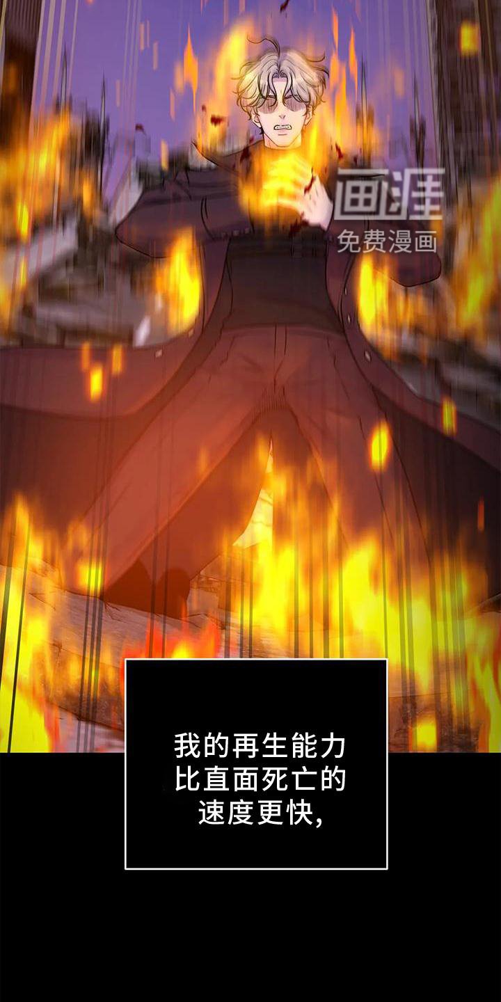 第31章：生物