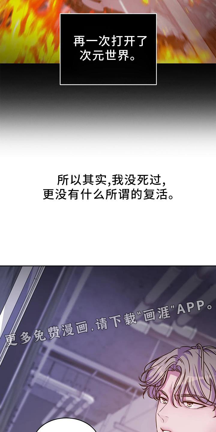 第31章：生物