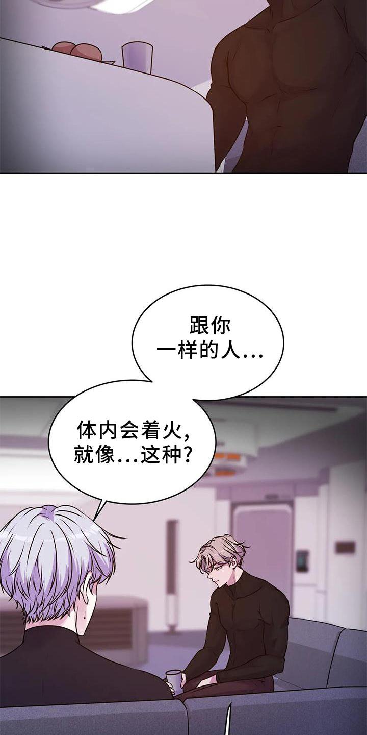 第31章：生物