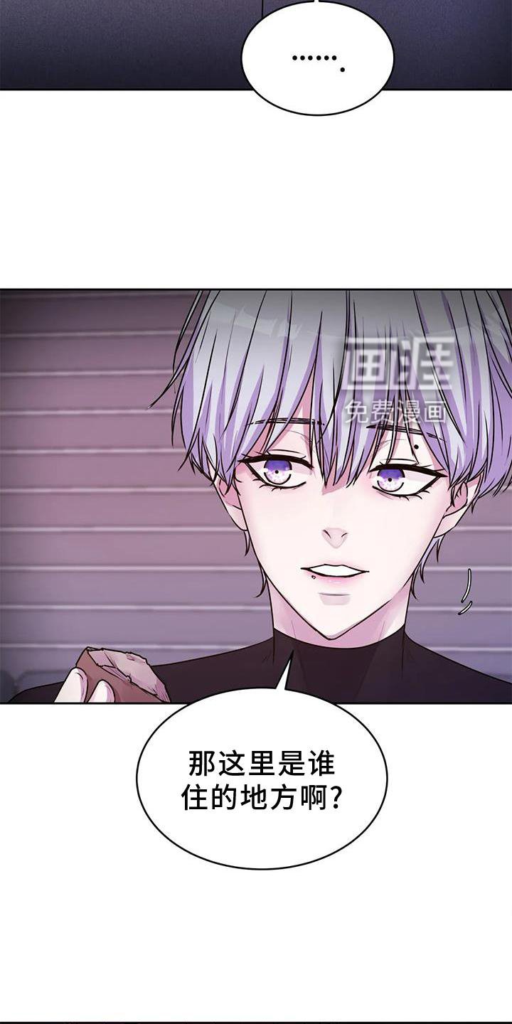 第31章：生物