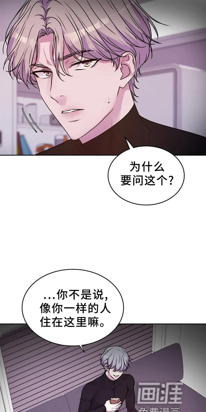 第31章：生物