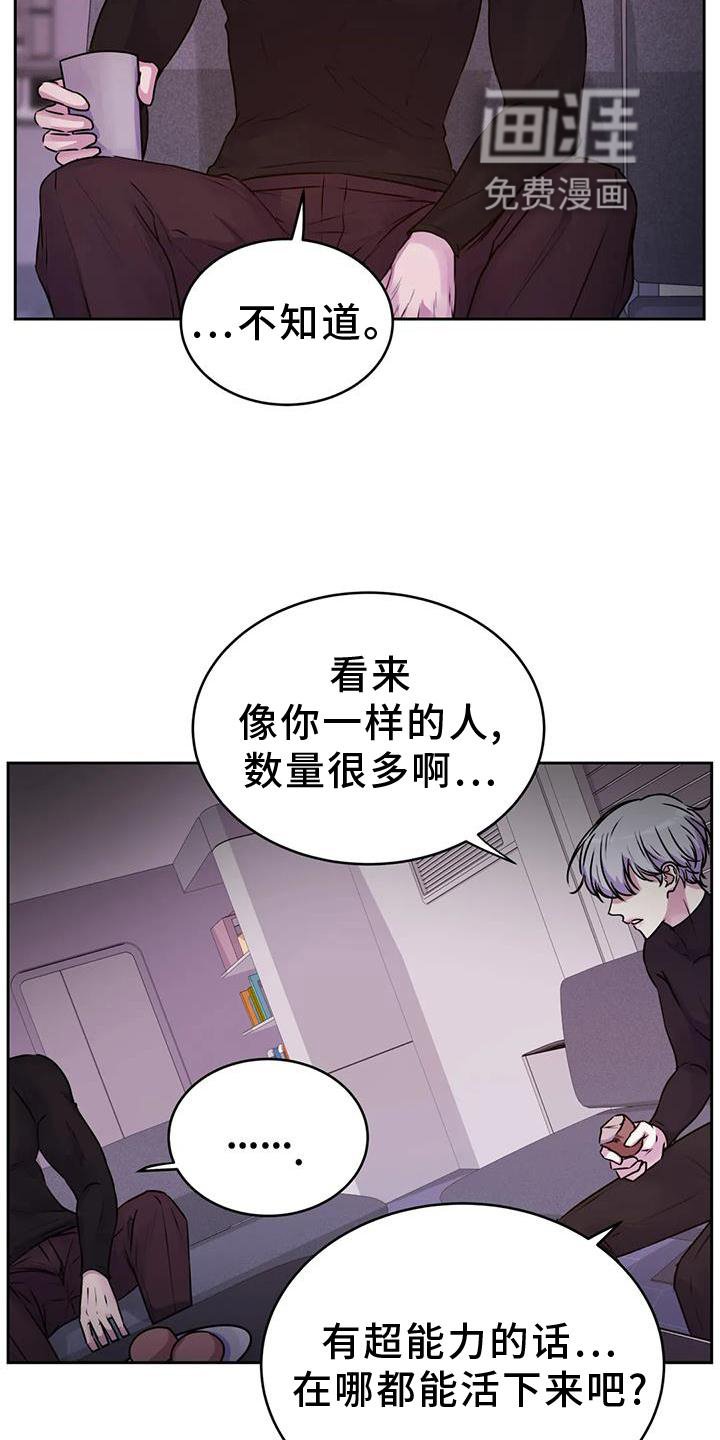 第31章：生物