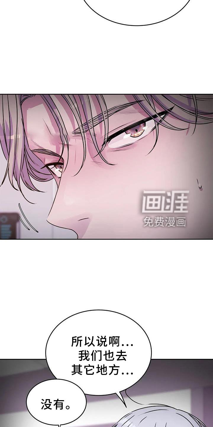 第31章：生物