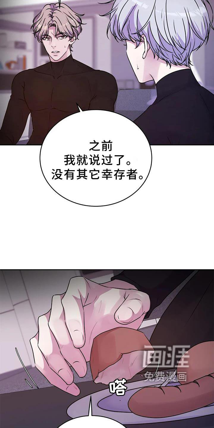 第31章：生物