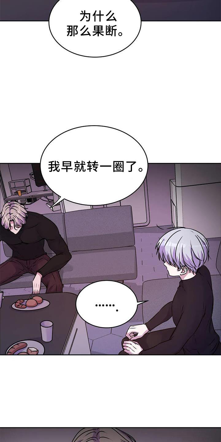 第31章：生物