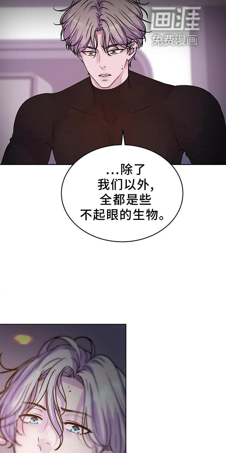 第31章：生物