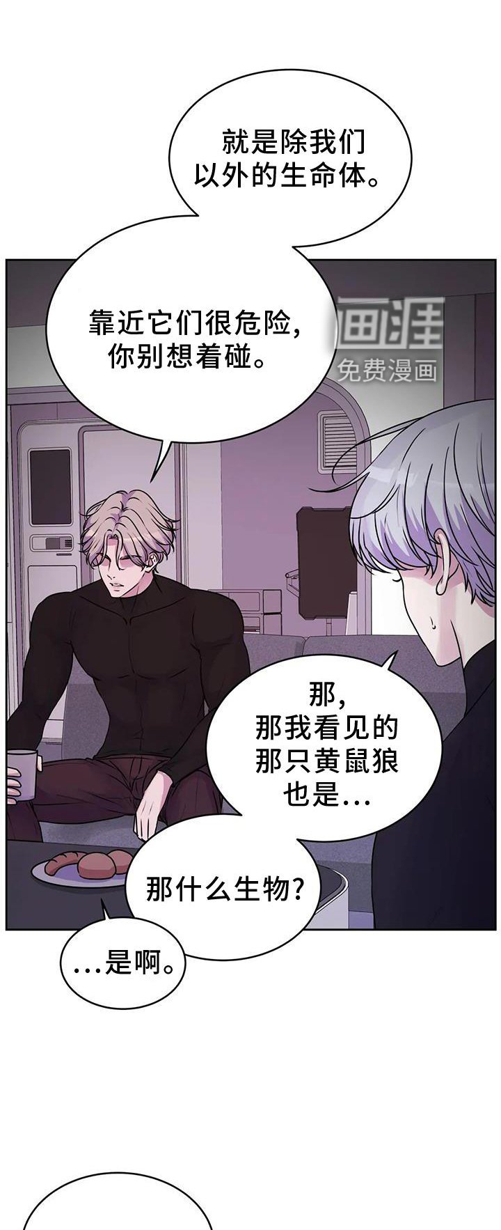 第32章：好人