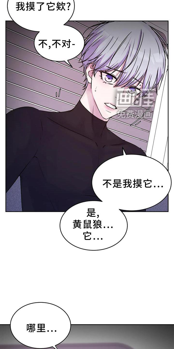 第32章：好人
