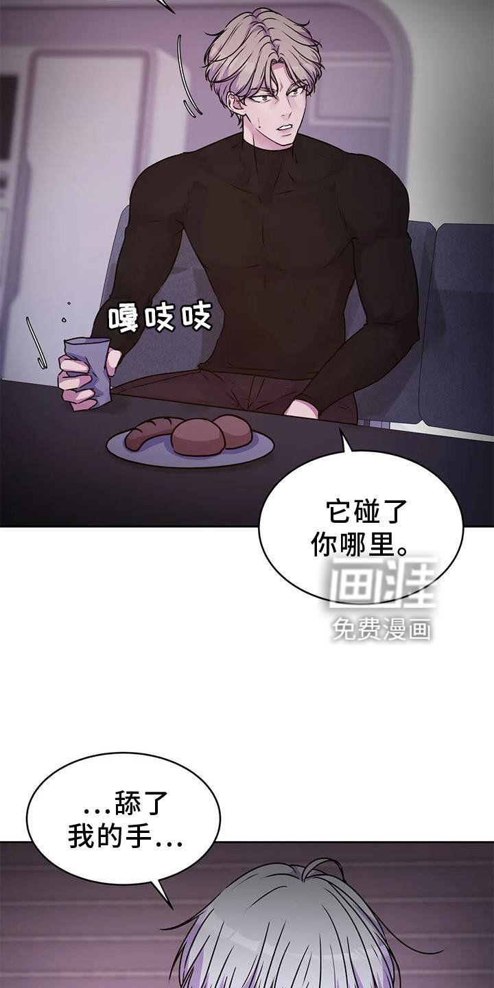 第32章：好人