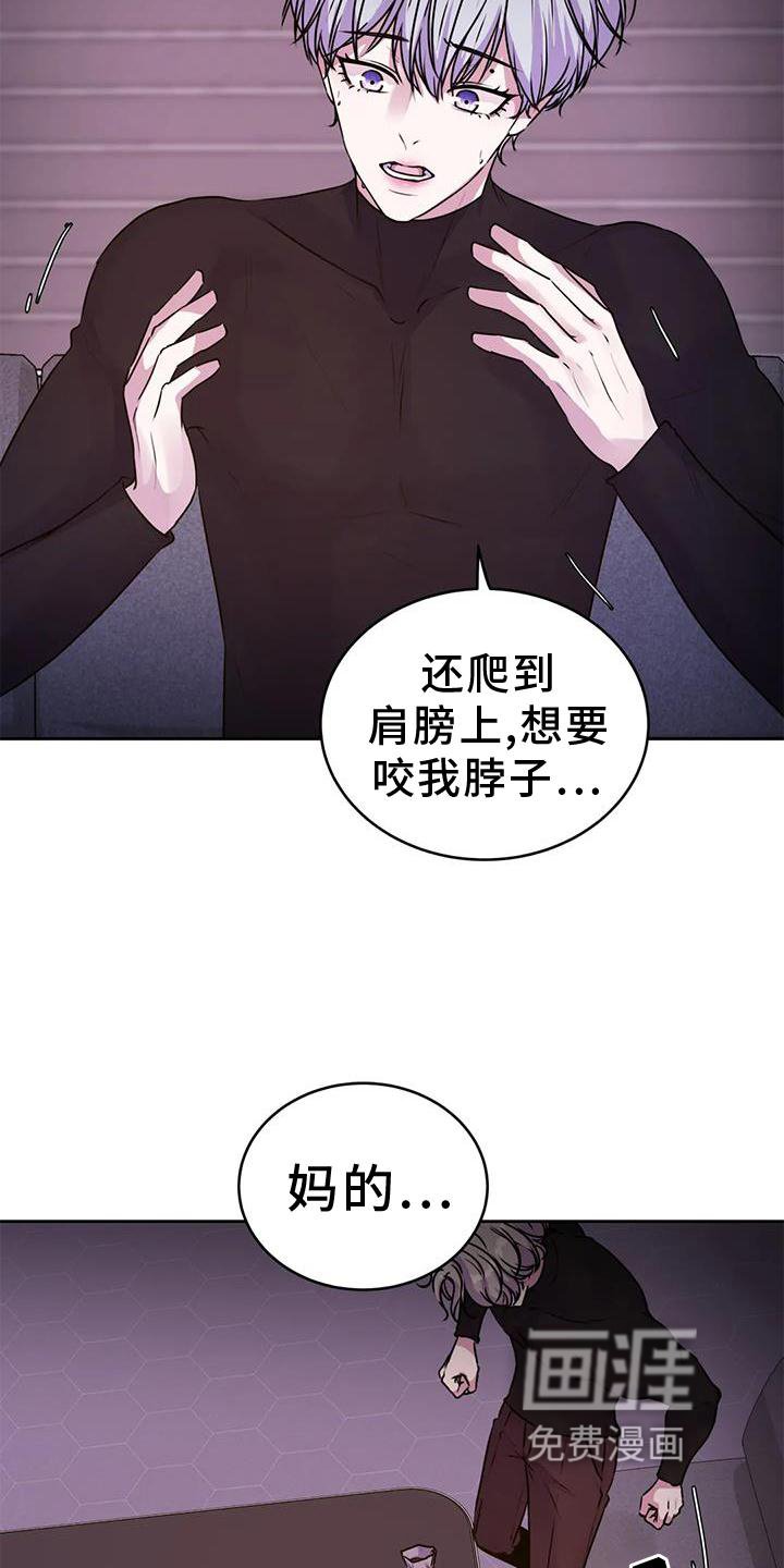 第32章：好人