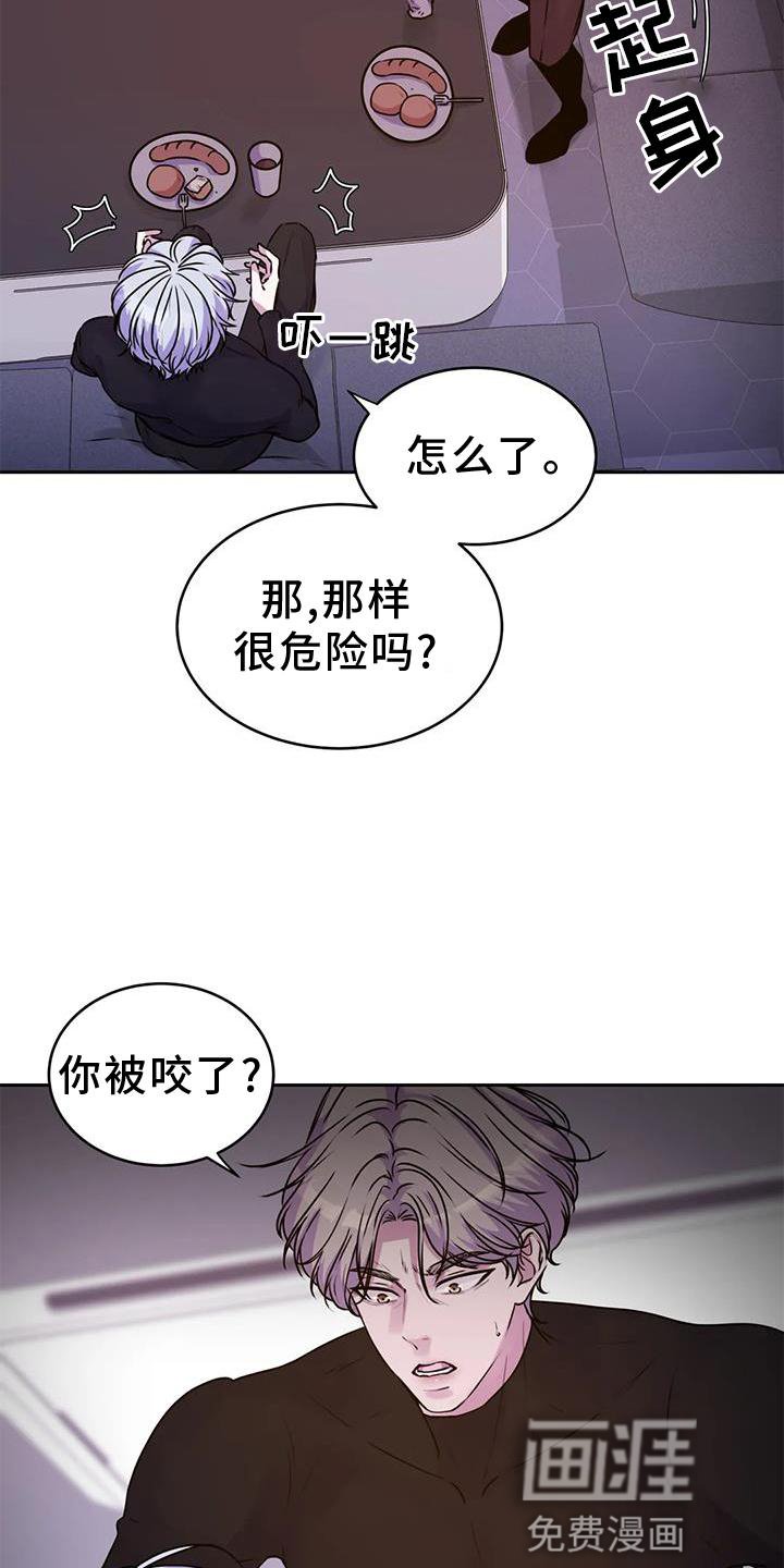 第32章：好人