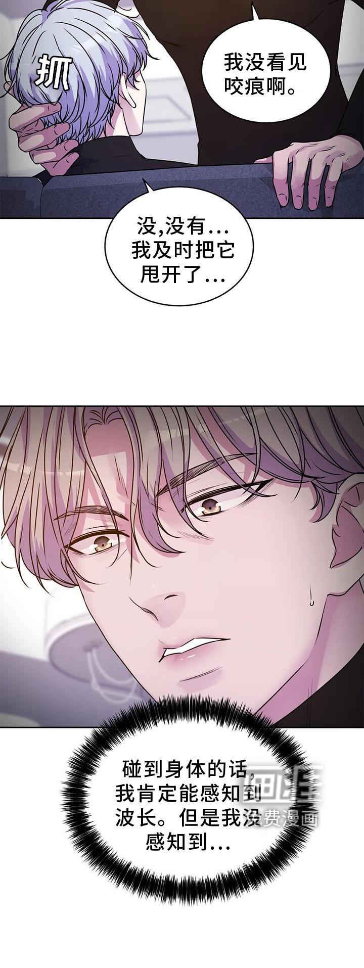 第32章：好人