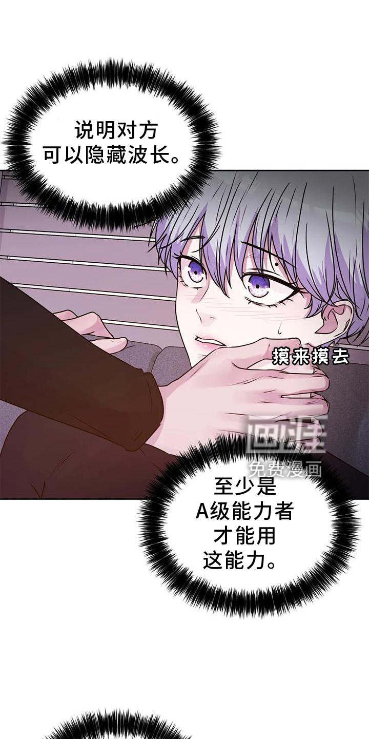 第32章：好人