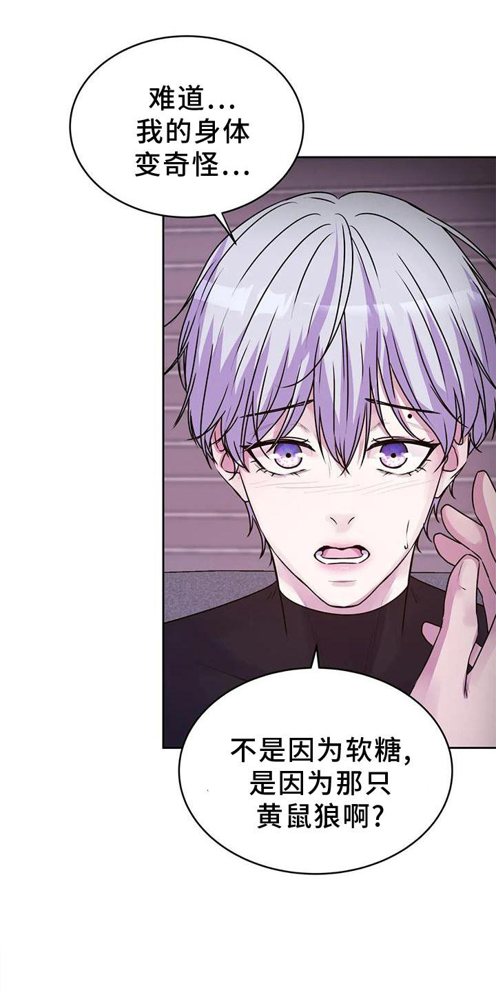 第32章：好人