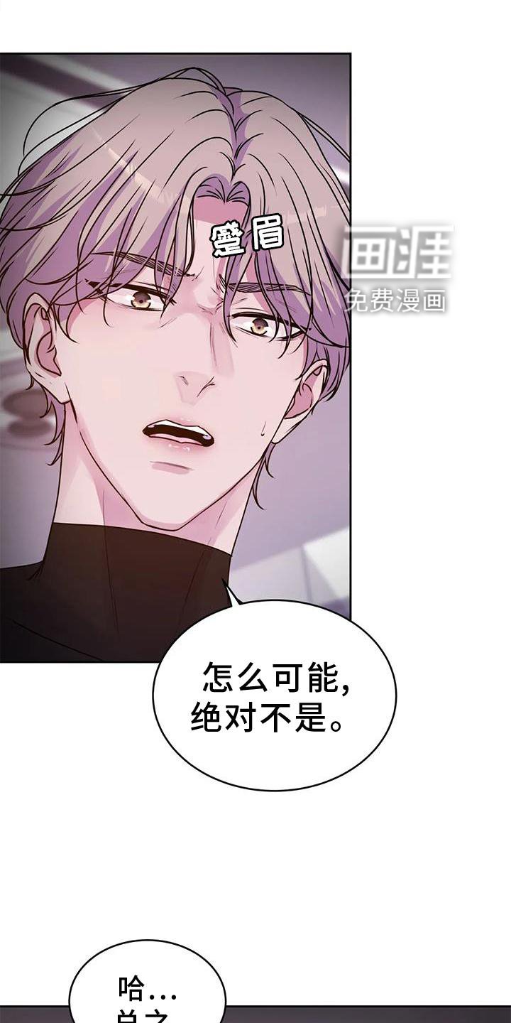 第32章：好人