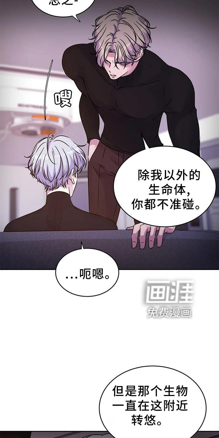 第32章：好人