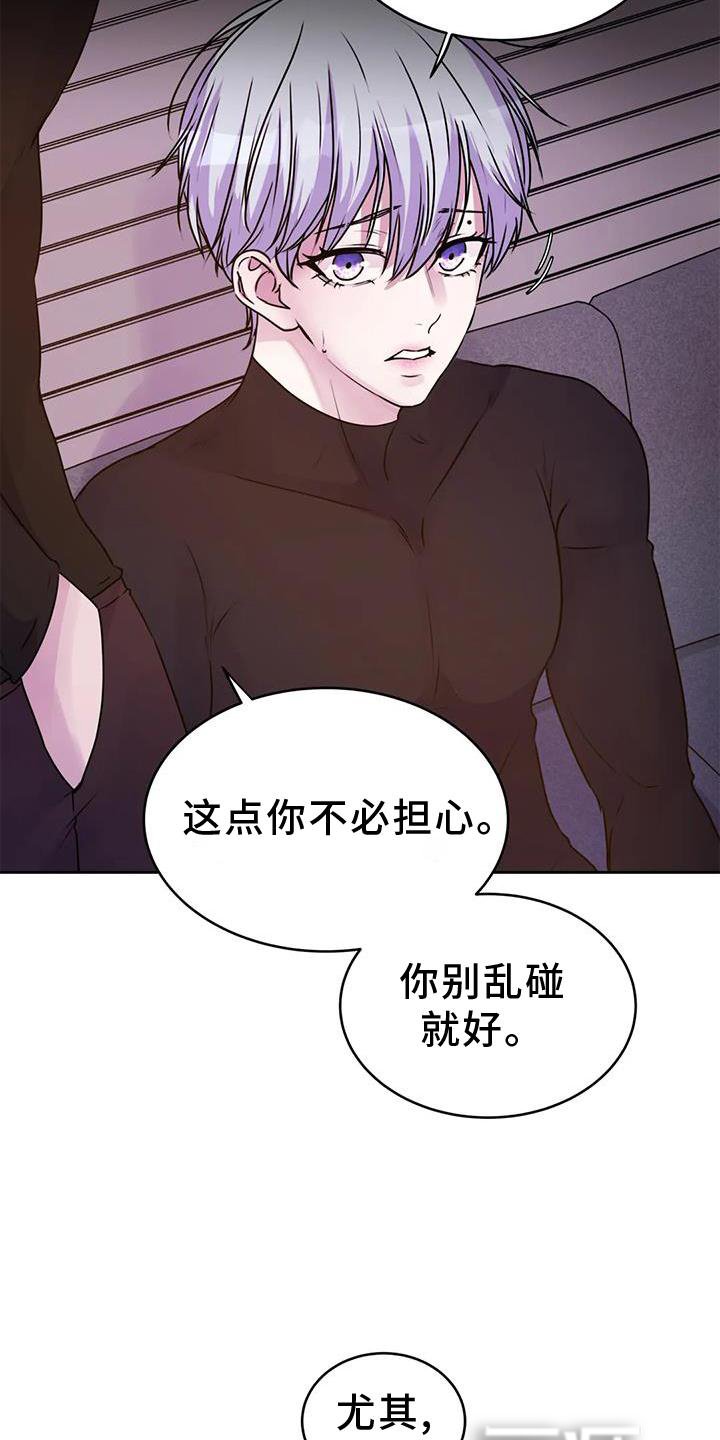 第32章：好人