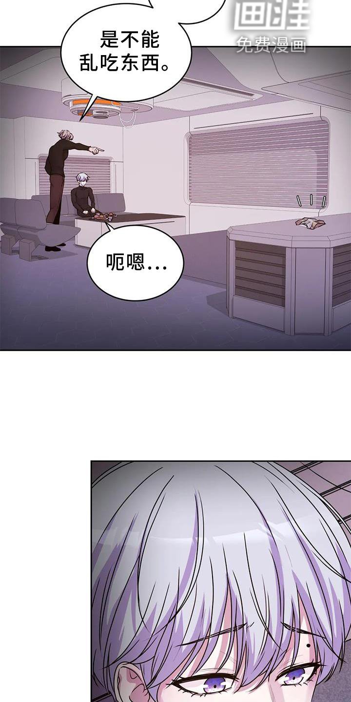 第32章：好人