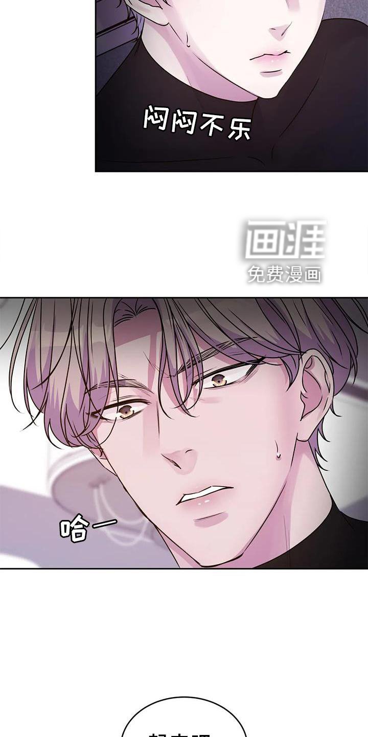 第32章：好人