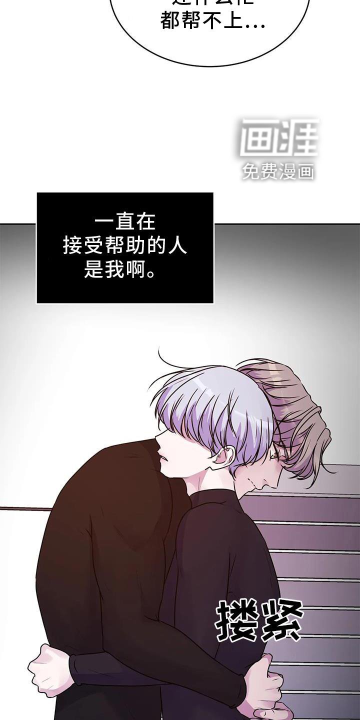 第32章：好人