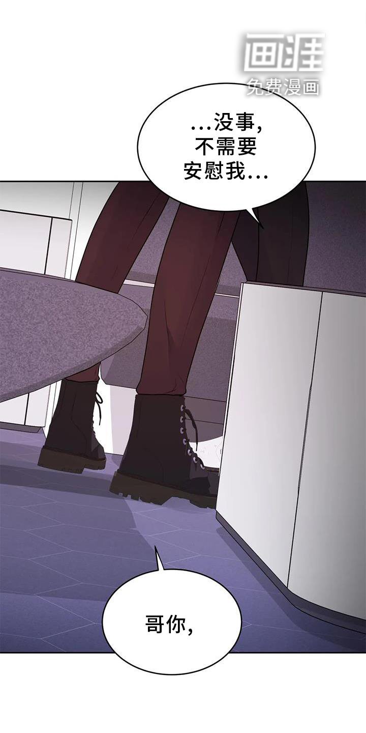 第32章：好人