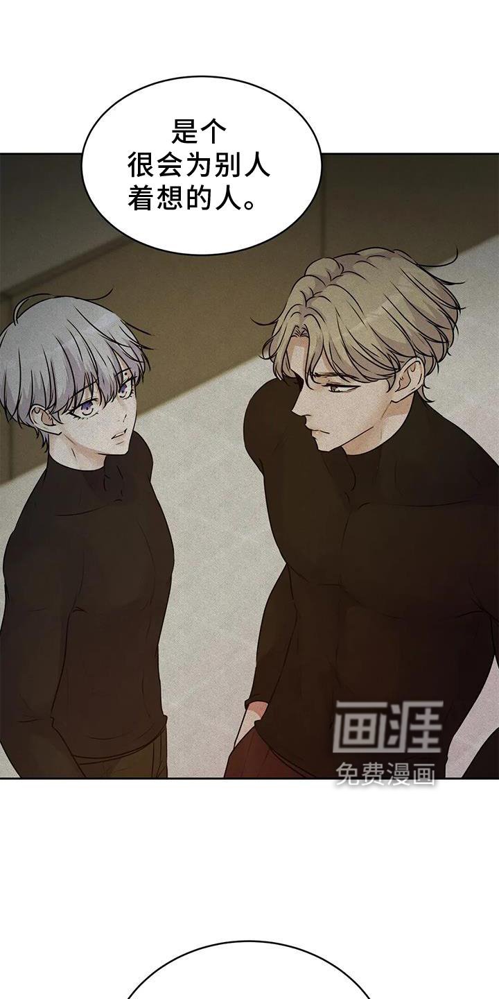 第32章：好人
